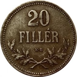 Венгрия 20 филлеров 1916 год