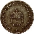 Венгрия 20 филлеров 1916 год