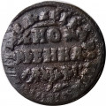 1 копейка 1715 год МД Пётр I (1699 - 1725) - VF-