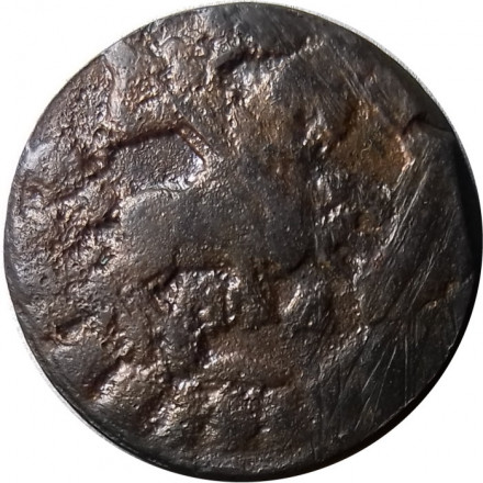 1 копейка 1715 год МД Пётр I (1699 - 1725) - VF-