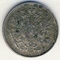 Финляндия 50 пенни 1914 год