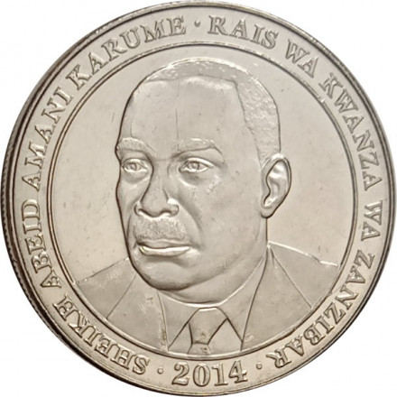 Танзания 500 шиллингов 2014 год - Абейд Амани Каруме. Буйвол