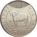 Танзания 500 шиллингов 2014 год - Абейд Амани Каруме. Буйвол