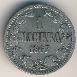 Финляндия 1 марка 1867 год