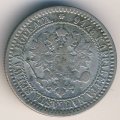 Финляндия 1 марка 1867 год