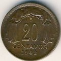 Чили 20 сентаво 1943 год