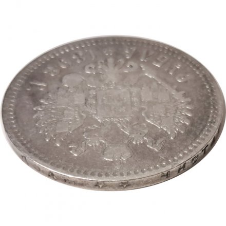 1 рубль 1898 год (** две звезды) Николай II (1894—1917) - VF