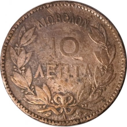 Греция 10 лепт 1882 год