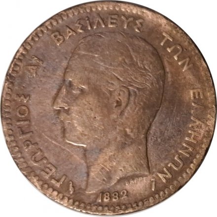 Греция 10 лепт 1882 год