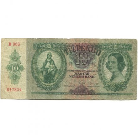 Венгрия 10 пенгё 1936 год - F