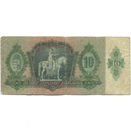 Венгрия 10 пенгё 1936 год - F