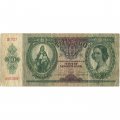 Венгрия 10 пенгё 1936 год - F