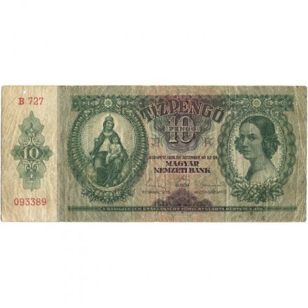 Венгрия 10 пенгё 1936 год - F