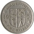 Маврикий 1 рупия 1991 год - Сивусагур Рамгулам