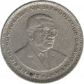 Маврикий 1 рупия 1991 год - Сивусагур Рамгулам