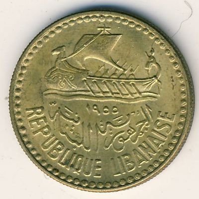 Ливан 10 пиастров 1955 год (корабль сверху и дерево справа)