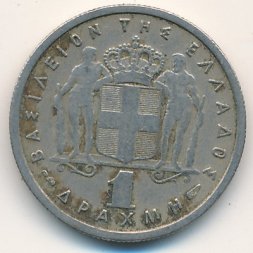 Греция 1 драхма 1957 год