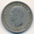 Греция 1 драхма 1957 год