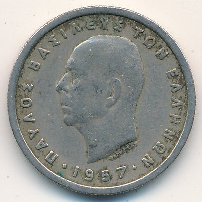 Греция 1 драхма 1957 год