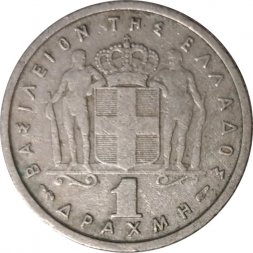 Греция 1 драхма 1957 год