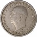 Греция 1 драхма 1957 год