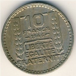 Франция 10 франков 1946 год (без отметки МД)