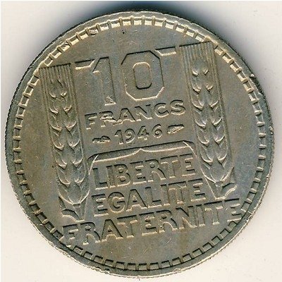 Франция 10 франков 1946 год (без отметки МД)