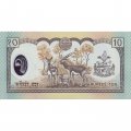 Непал 10 рупий 2002 год - Король Гьянендра. Статуя Вишну. Антилопа гарна UNC