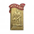 Значок Москва. Памятник В.И. Ленину на Советской площади