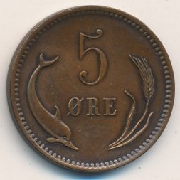 Дания 5 эре 1874 год