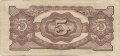 Малайзия (Японская оккупация) 5 долларов 1942 год