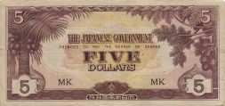 Малайзия (Японская оккупация) 5 долларов 1942 год