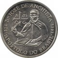 Португалия 200 эскудо 1997 год - 400 лет со дня смерти Хосе де Анчьета
