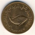 ОАЭ 5 филсов 1987 год