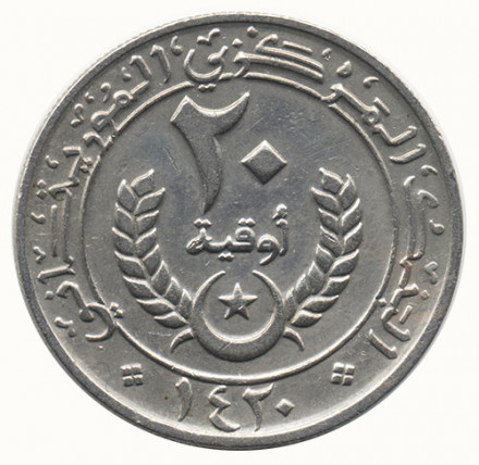 Мавритания 20 угий 1999 год