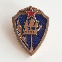 Знак Воинская часть. Ленинград