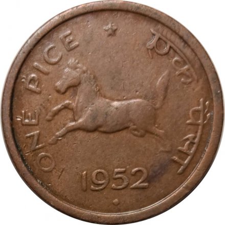 Индия 1 пайса 1952 год