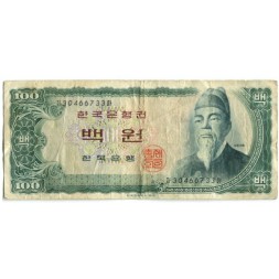 Южная Корея 100 вон 1965 год - F