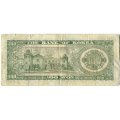 Южная Корея 100 вон 1965 год - F