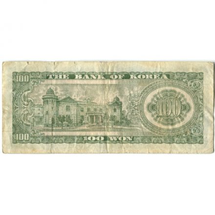 Южная Корея 100 вон 1965 год - F