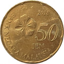 Малайзия 50 сен 2018 год
