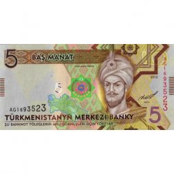Туркменистан 5 манат 2012 год - Памятник независимости и нейтралитета, Ашхабад UNC-