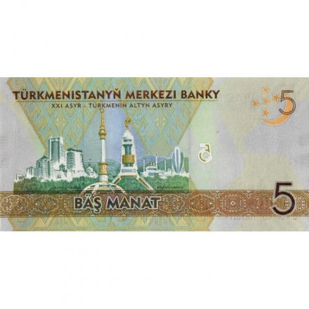 Туркменистан 5 манат 2012 год - Памятник независимости и нейтралитета, Ашхабад UNC-