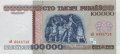 Беларусь 100 000 рублей 1996 год - Большой театр оперы и балета - UNC