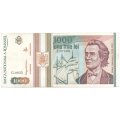 Румыния 1000 леев 1993 год - Михай Эминеску. Православный монастырь XF-