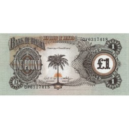 Биафра 1 фунт 1968 - 1969 год - Пальма. Герб UNC