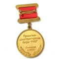 Знак Заслуженный работник ПКБ &quot;РИО&quot;