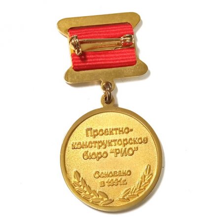 Знак Заслуженный работник ПКБ &quot;РИО&quot;