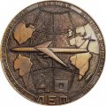 Настольная медаль Медаль 40 лет военно-транспортной авиации ВВС, тяжелая