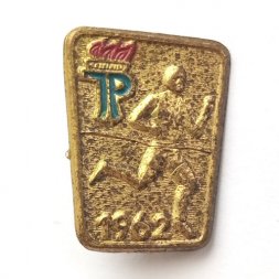 Значок ГДР. Пионерия. ТР. Бег 1962